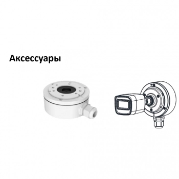 DS-T800(B) (3.6 mm) изображение 4