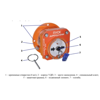 Спектрон-512-Exd-А-УДП-02-HART изображение 2
