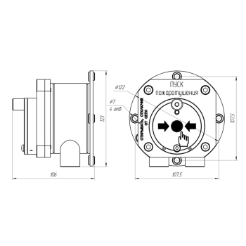 Спектрон-512-Exd-А-УДП-02-Modbus изображение 5