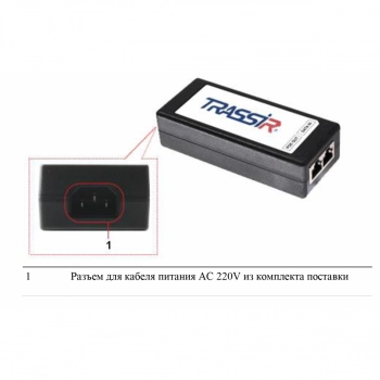 TR-I65WPoE изображение 4