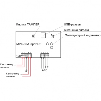 МРК-30-А-R3 изображение 2