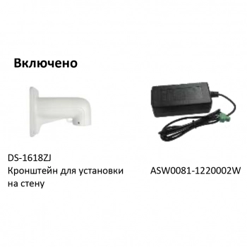 DS-I215(C) изображение 4
