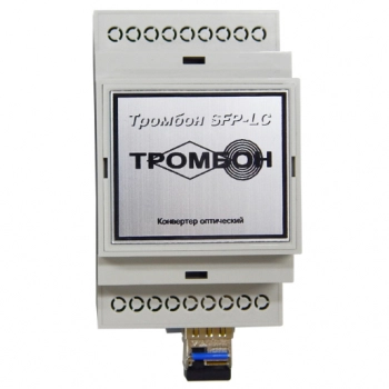 Тромбон  SFP-LC-A