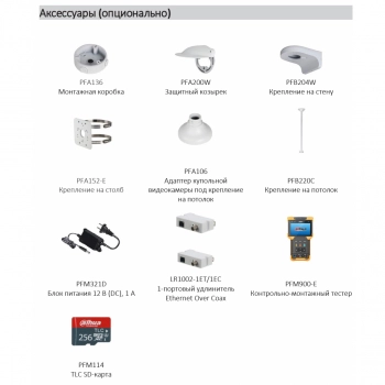 DH-IPC-HDBW3449EP-AS-NI-0360B изображение 5