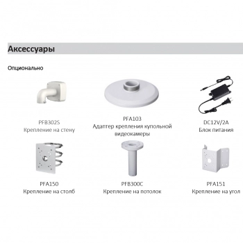 DH-SD29204UE-GN изображение 5