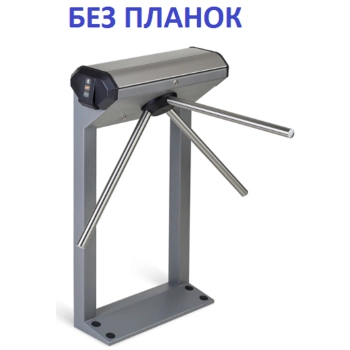 PERCo -KT02.9 с акт.ПО-WS,мод.ПО-WM01