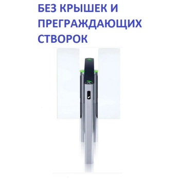 PERCo -STD-11 