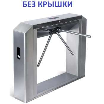 PERCo -TTD-12AC 