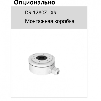 DS-2CD2043G2-IU (6 мм) изображение 5