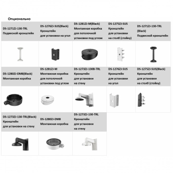 DS-2CD2383G2-IU (4 мм) изображение 5