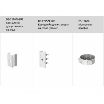 DS-2CD2T43G2-4I (2.8 мм) изображение 5