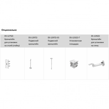 DS-2CD2T83G2-2I (2.8 мм) изображение 5
