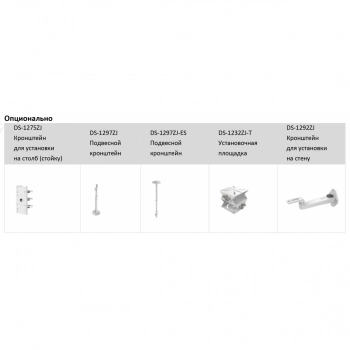 DS-2CD2T83G2-4I (4мм) изображение 5