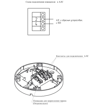 ИП 212/101-64-PR-R3 W1.02 изображение 5