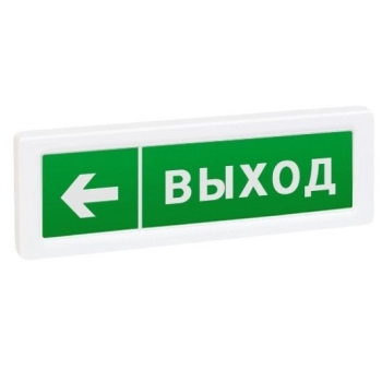 Рубеж ОПОП 1-R3 ВЫХОД+стрелка влево