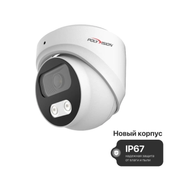 Polyvision PVC-A5H-DF2.8F