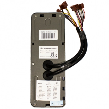 iPanel 2 HD (Metal) 4 аб. изображение 3