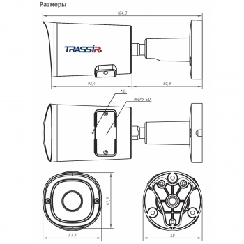 TR-D2121IR3W v3 2.8 изображение 2