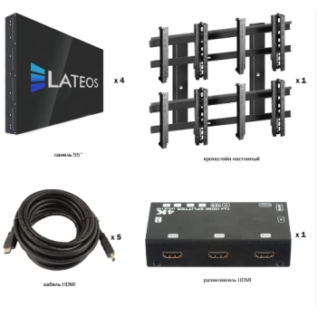 LATEOS VW2255W