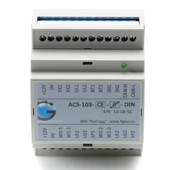 RusGuard ACS-103-CE-DIN