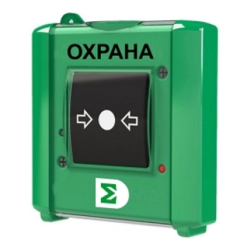 Сигма-ИС ИР-П исп.08