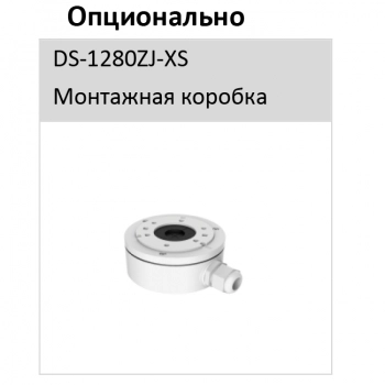 IPC-B082-G2/U (4mm) изображение 5