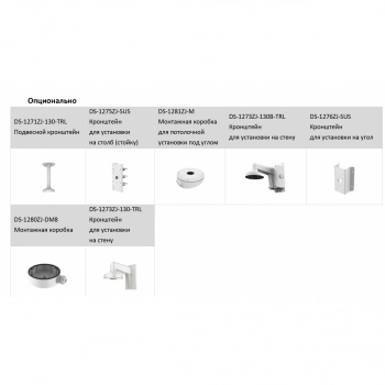 IPC-T082-G2/U (2.8mm) изображение 3