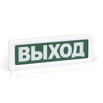 ОПОП 1-R3 СТРЕЛКА ВПРАВО фон зеленый изображение 4