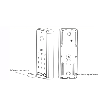 iPanel 2 WG EM KBD HD (White) изображение 5