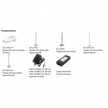 DS-2DE2A404IW-DE3(C0)(S6) (2.8-12 мм) изображение 5