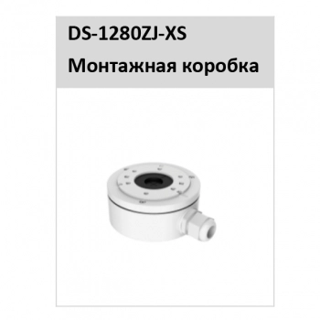 DS-I250L(B) (4 мм) ColorVu изображение 5