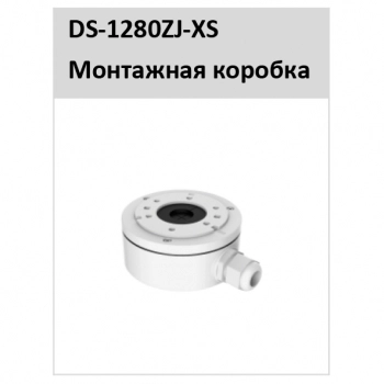 DS-I450L(B) (4 мм) ColorVu изображение 5