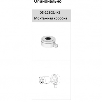IPC-B042C-G2/UL(2.8мм) ColorVu изображение 5