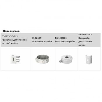 IPC-B682-G2/ZS изображение 5