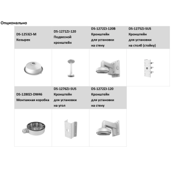DS-2CD2147G2-SU(С)(2.8mm) изображение 5