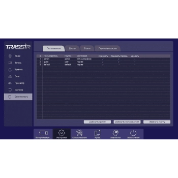 TR-N1216 изображение 5