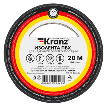 KRANZ KR-09-2606