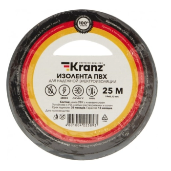 KR-09-2208 изображение 3