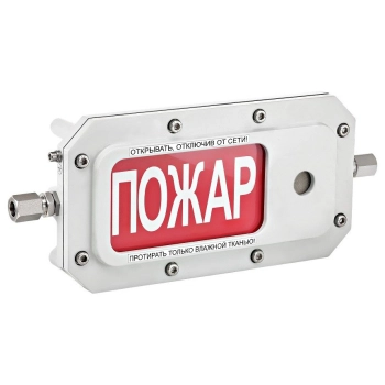 Спектрон ТСЗВ-ПРОФИ-Exd-А-Прометей 12-36В