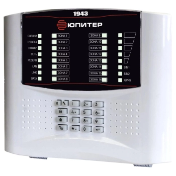 Элеста Юпитер-1943