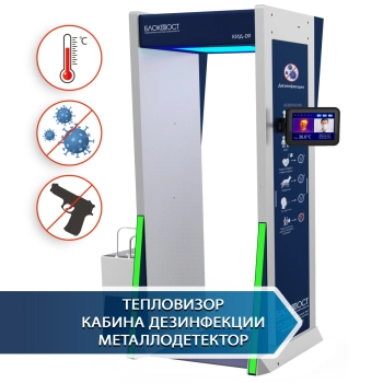 70260 ИРА-ПРОМ