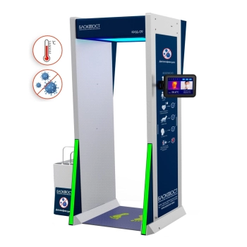 70260 ИРА-ПРОМ