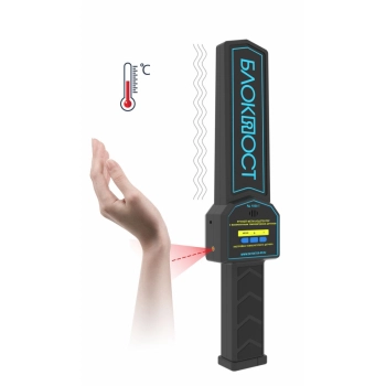 70332 ИРА-ПРОМ