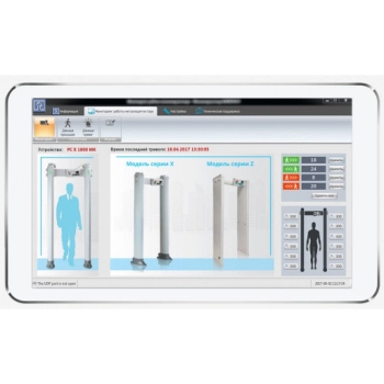 70394 ИРА-ПРОМ