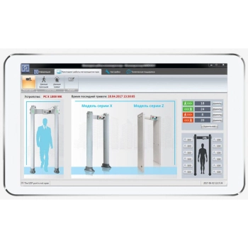 70394 ИРА-ПРОМ