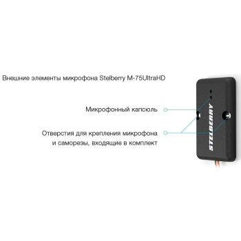M-75UltraHD изображение 4