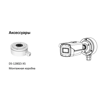 DS-2CE16U7T-IT3F(2.8mm) изображение 4