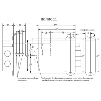 Полис 11-02 изображение 4