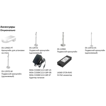 DS-2DE2A404IW-DE3(C0)(S6)(C) изображение 5