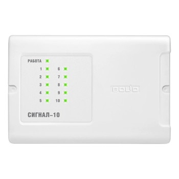 Болид Сигнал-10 в.2.хх